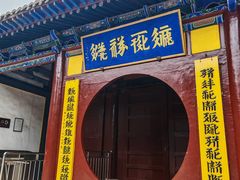 -张掖大佛寺景区