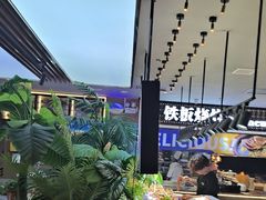 -千家粗粮王·火锅烧烤自助(庆阳店)