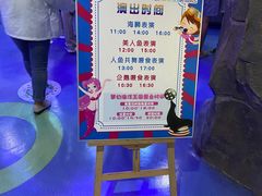 -梦幻海洋王国(吾悦广场张家港店)