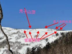 -大秃顶子山(雪谷店)