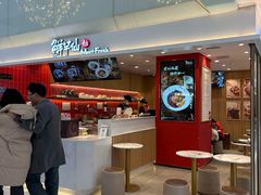 -鲜芋仙(华宇时尚购物中心店)