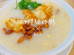 招牌艇仔粥-点都德(汇盈广场店)