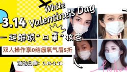 点击看大图 -MOE BEAUTY.皮肤管理中心