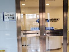 -中国建设银行(北京惠新东街支行)