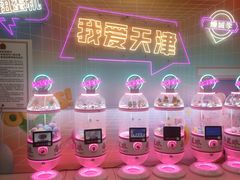 -吾悦广场(天津和平店)