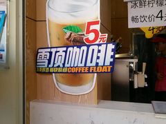 -蜜雪冰城·冰淇淋与茶(长郡中学店)