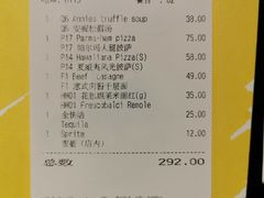 -安妮意大利餐厅(世贸天阶店)