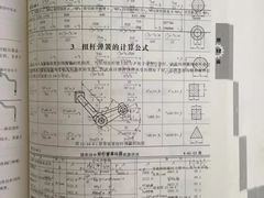 -新华书店(鹤山路门市部店)