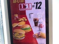 -麦当劳(北京上地十街餐厅店)