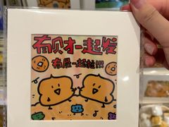 -龙湖重庆时代天街