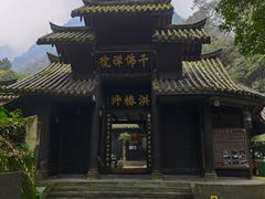 -峨眉山风景名胜区