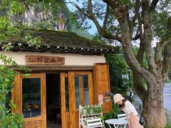 门面-村上春树