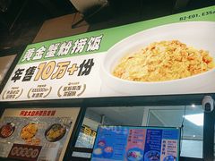 -阿金大白·上海菜馆(新天地店)
