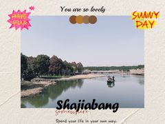 -沙家浜风景区