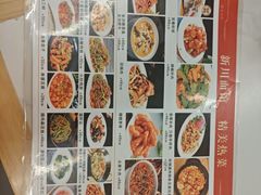 -华天新川面馆(闹市口店)