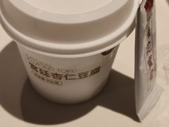 -四季民福烤鸭店(故宫店)