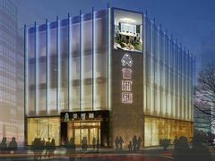 餐厅概念图-香浙汇(望京店)