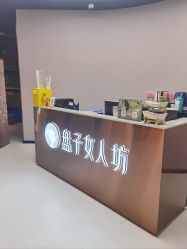 点击看大图 -盘子女人坊古装写真摄影(天津总店)