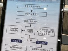 -鄞州区行政服务中心-停车场