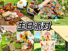 -栖露营camping·天幕烧烤·团建拓展·采摘营地