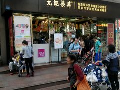 android_upload_pic-元朗荣华(中海商城店)