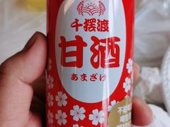 -京北渔家傲