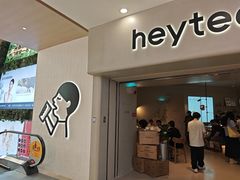 -喜茶(广州佳兆业广场店)