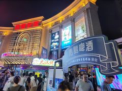 -上海月星家居(澳门路店)