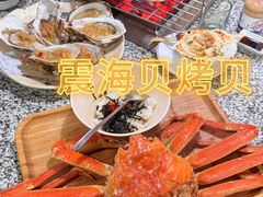 -震海贝烤贝·民俗特色店(延吉总店)