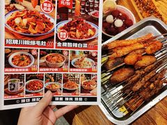 -福苗小骆驼烧烤(莲湖路店)