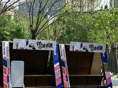 -中粮·祥云小镇