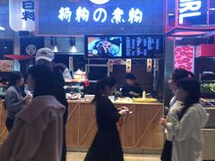 -食悦天美食广场(沈阳青年大街万象城店)