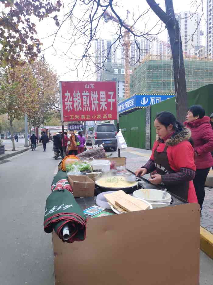 山东杂粮煎饼