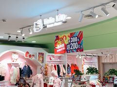 -文峰大世界(南大街店)