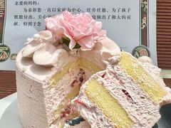 -花花卷卷·鲜食蛋糕(泉屋店)