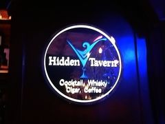 -隐肆威士忌鸡尾酒吧(玉沙国际店)
