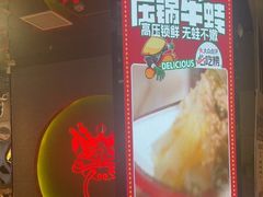 -渝蛙馆(新百店)
