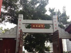 -厦门鸿山寺