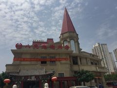 -乔先生涮肉·鲜活牛羊肉火锅(塘沽店)