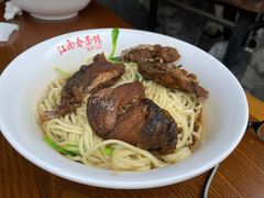 -泰顺江南春面馆