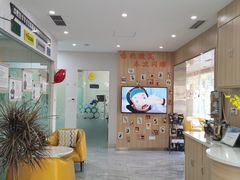 -德标艾诺口腔(敦化路店)