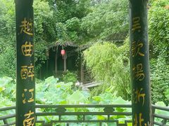 -衣裳街历史文化街区