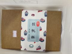 -梦菲思饼屋(瑞金宾馆店)