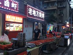 -周记热干面豆皮大王(桃花东街店)