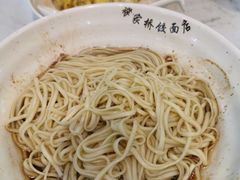 干拌面-蒋家桥饺面店(四望亭路店)