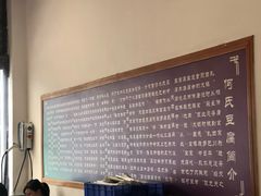 -天回镇何氏豆腐(总店)