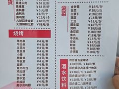 -北京宴(丰台总店)