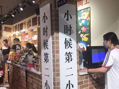 -黄龙溪古镇
