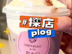 -喜茶(广州五羊邨店)