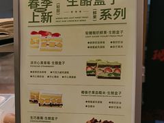 -君之狮子山·轻糖烘焙(松江印象城店)